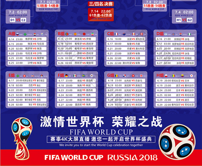 长完成从