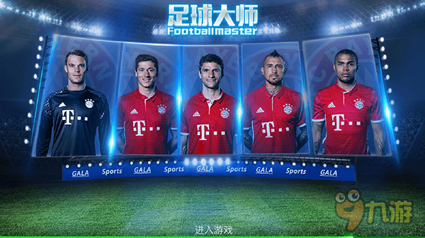 特伦特将要失去的比赛：皇家马德里的防守挑战