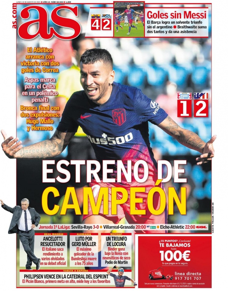 英超豪门又掉链子：3场不胜狂丢7分，争冠形势迅速恶化（英超豪门再度失手：近三战不胜丢7分，争冠前景急剧下滑）